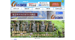 Desktop Screenshot of gtcenter.co.jp