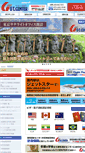 Mobile Screenshot of gtcenter.co.jp